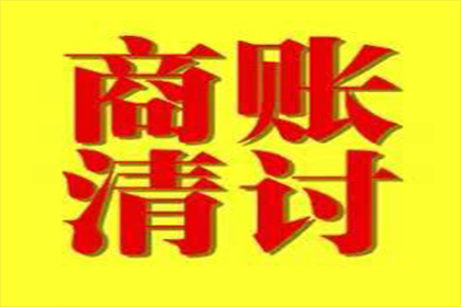 离婚后夫妻共同财产中的购车款如何处理？